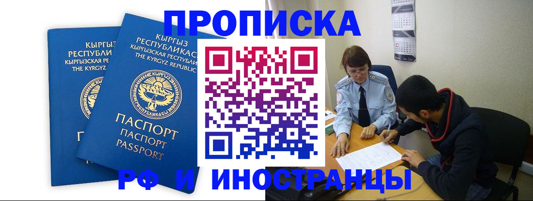 регистрация для школы в Новом Осколе