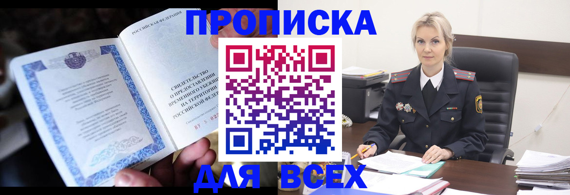 регистрация для дет. сада в Новом Осколе