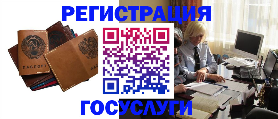 регистрация для дет. сада в Новом Осколе